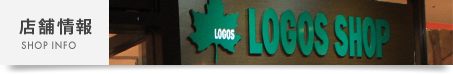 店舗情報