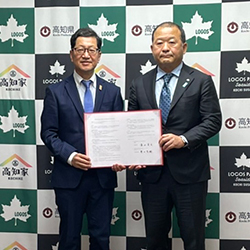 高知県とロゴスコーポレーションが「高知県の地方創生の推進に向けた連携と協力に関する協定」を締結いたしました
